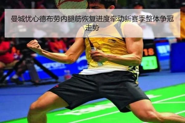 man-cheng-you-xin-de-bu-lao-nei-tui-jin-hui-fu-jin-du-qian-dong-xin-sai-ji-zheng-ti-zheng-guan-zou-shi-2-336.jpg